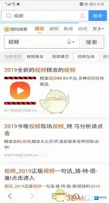 QQ浏览器刷新网页