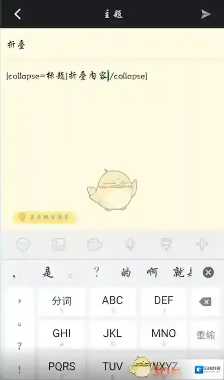 NGA玩家社区发贴