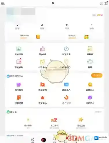 微博就可以