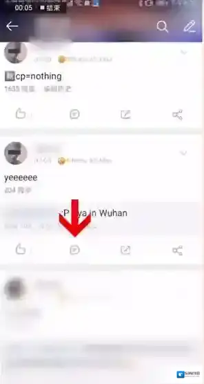 微博评论