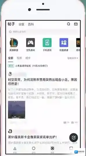 小黑盒添加