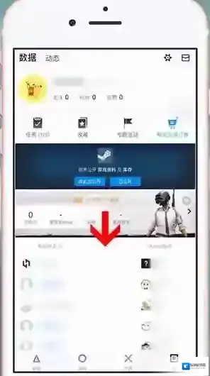 小黑盒发帖