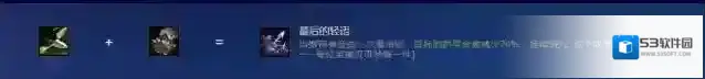 金铲铲之战轮子妈