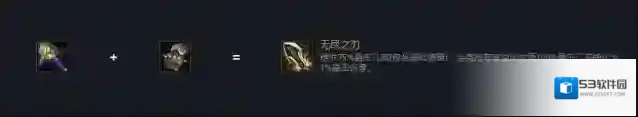 金铲铲之战轮子妈怎么装备？金铲铲之战轮子妈装备攻略