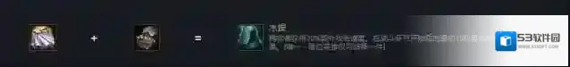 金铲铲之战之战