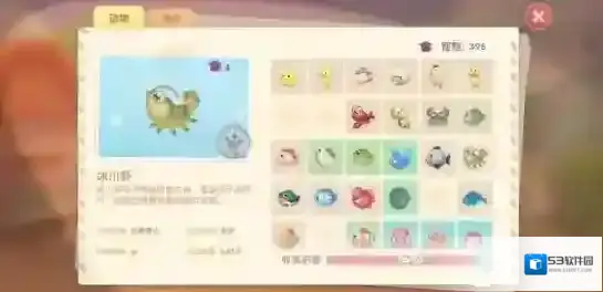 摩尔庄园冰川