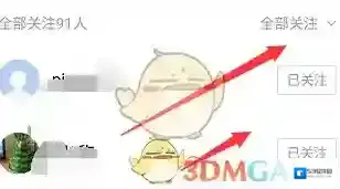 百度贴吧私信