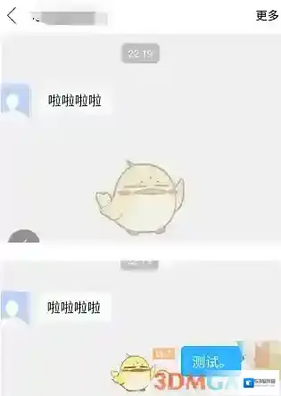 百度贴吧关注