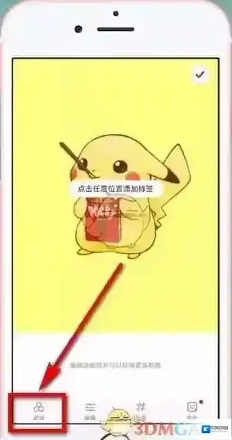 小红书笔记方法