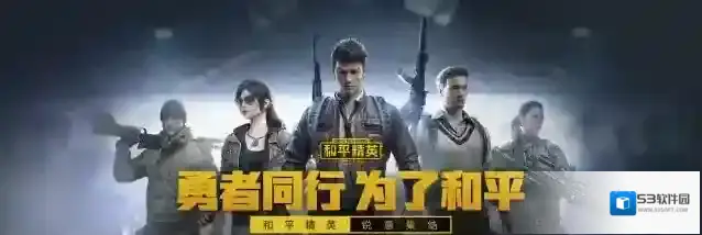 和平精英霰弹枪常用使用手法有哪些