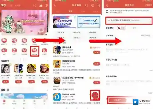 光环助手游戏
