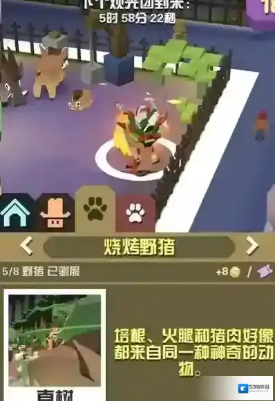 疯狂动物园vip动物怎么获得