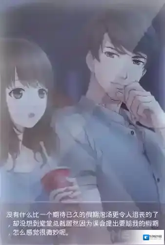 恋与制作人李泽言电影之约剧情介绍