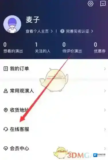 大麦人工