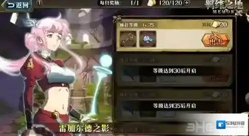 梦幻模拟战手游羁绊之地怎么玩 羁绊之地开启条件一览