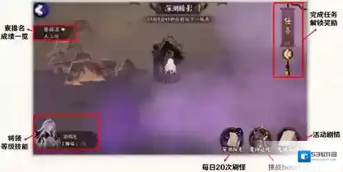 阴阳师深渊暗影怎么通关？阴阳师深渊暗影通关攻略
