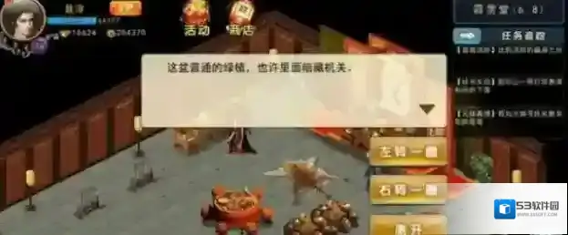 濡沫江湖选哪个门派？濡沫江湖门派选择推荐