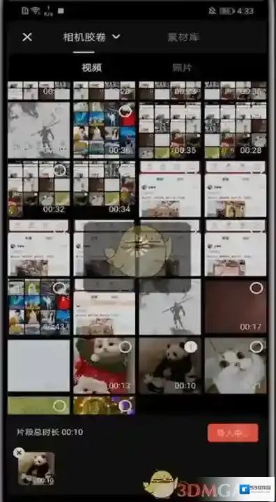 快影 你需要