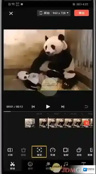 快影 放大