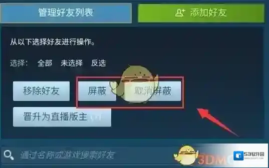 Steam上限
