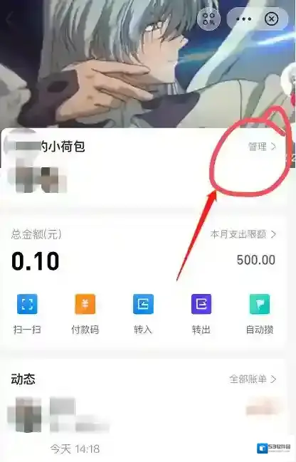 支付宝退出