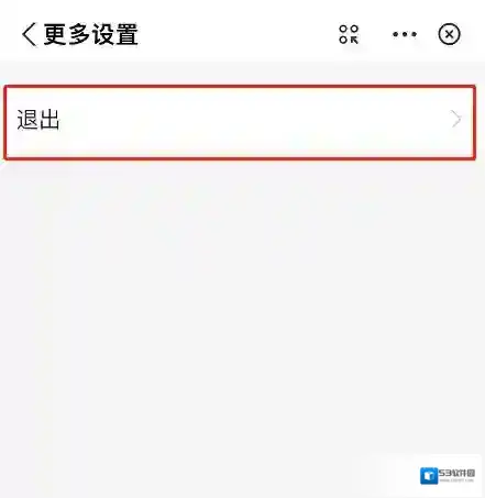 支付宝群成员
