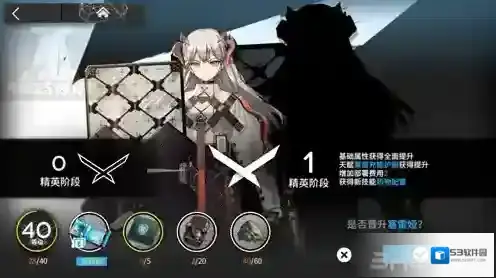 明日方舟塞雷娅怎么样 塞雷娅技能属性介绍