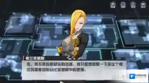 永远的7日之都测试