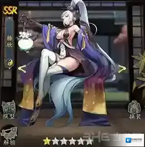 妖神记段剑