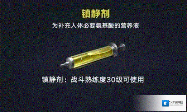 明日之后血清