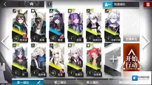 明日方舟官服狙击