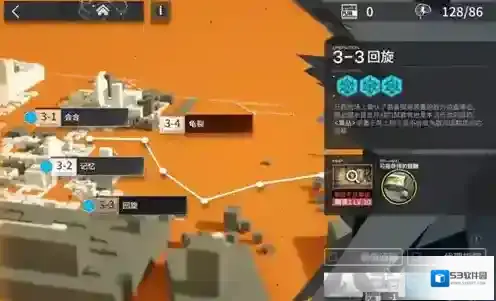 明日方舟3