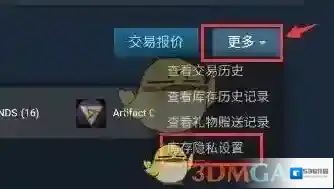 Steam点击