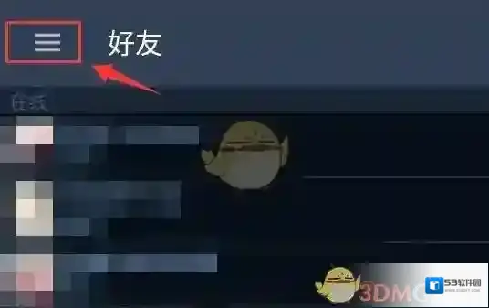 Steam列表