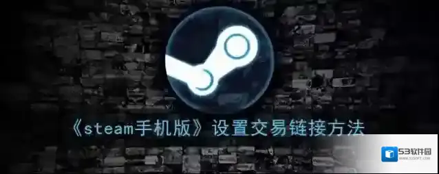 Steam库存