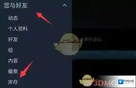 Steam交易报价