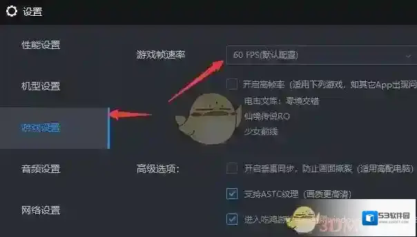 雷电模拟器性能