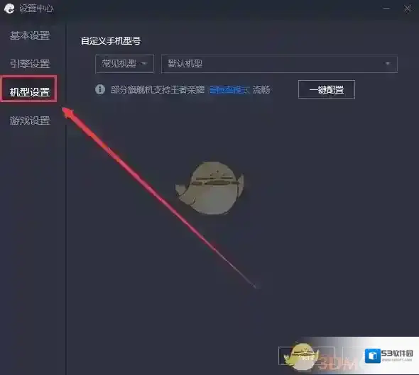 腾讯助手腾讯手游助手