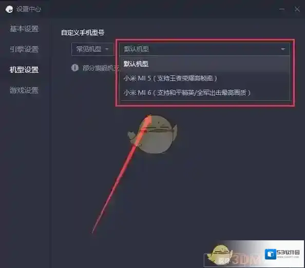 腾讯助手小米