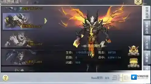 太古神王刷新