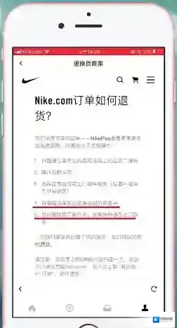 Nike SNKRS免运费