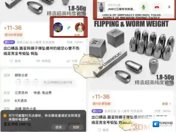 淘宝网是在