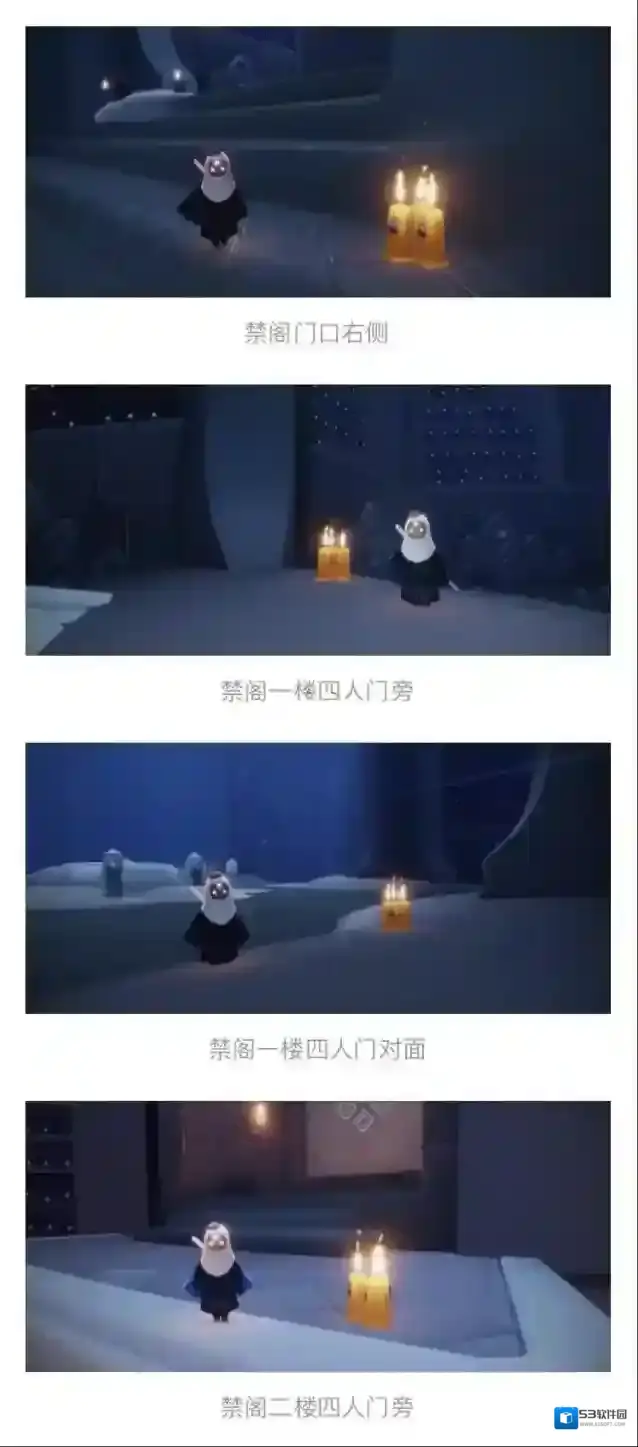 光遇橙色