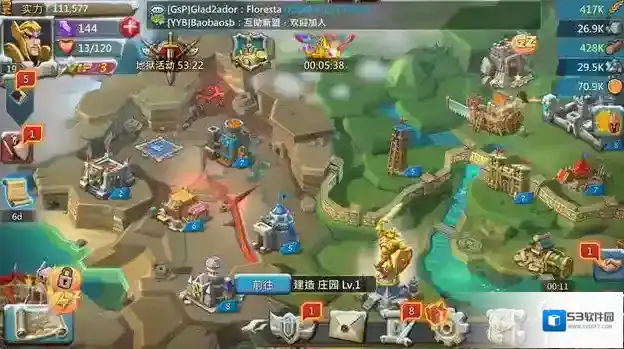 王国纪元箭塔