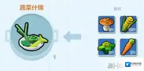 乐高无限什锦