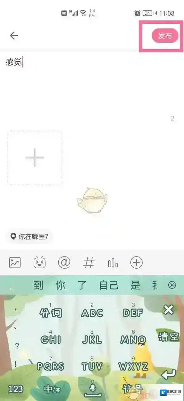 哔哩哔哩动态