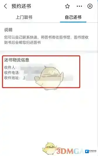 支付宝如图