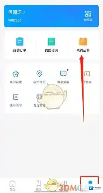 支付宝的是
