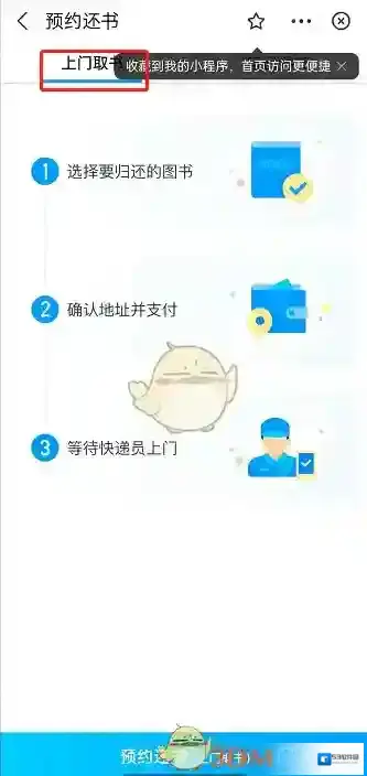 支付宝如果是