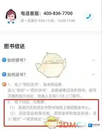 支付宝点击